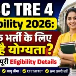 BPSC TRE 4 Eligibility 2026: शिक्षक भर्ती के लिए क्या है योग्यता? जानें पूरी Eligibility Details