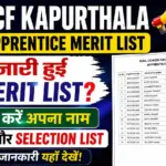 RCF Kapurthala Apprentice Merit List 2026 PDF Download: जारी हुई Merit List? ऐसे चेक करें अपना नाम, Cut Off और Selection List