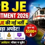 RRB JE Recruitment 2026: रेलवे में JE की नई भर्ती का बड़ा अपडेट, जानें Vacancy, Eligibility, Salary और Apply Online की पूरी जानकारी