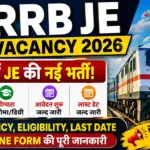 RRB JE Vacancy 2026 Apply Online: रेलवे में JE की नई भर्ती! जानें Vacancy, Eligibility, Last Date और Online Form