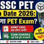 UPSSSC PET Exam Date 2026: कब होगा PET Exam? जानें Admit Card और Exam Schedule