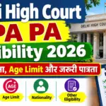 Delhi High Court SPA PA Eligibility 2026: जानें योग्यता, Age Limit और जरूरी पात्रता