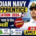 Indian Navy Apprentice Notification 2026: 10वीं/ITI पास के लिए बड़ी भर्ती, नोटिफिकेशन हुआ जारी