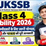 JKSSB Class 4 Eligibility 2026: 10वीं पास उम्मीदवारों के लिए जरूरी योग्यता, Age Limit और पात्रता की पूरी जानकारी