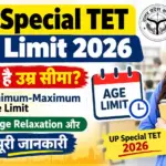 UP Special TET Age Limit 2026: कितनी है उम्र सीमा? जानें Minimum-Maximum Age Limit, Age Relaxation और पूरी जानकारी