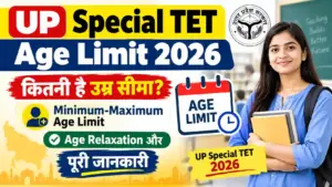 UP Special TET Age Limit 2026: कितनी है उम्र सीमा? जानें Minimum-Maximum Age Limit, Age Relaxation और पूरी जानकारी