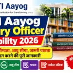 NITI Aayog Library Officer Eligibility 2026: जानें शैक्षणिक योग्यता, आयु सीमा, जरूरी पात्रता और आवेदन करने की पूरी जानकारी
