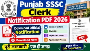 Punjab SSSC Clerk Notification PDF 2026: Download Official Notification, Check Vacancy, Eligibility, Important Dates & Application Details