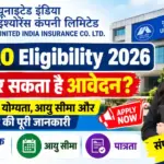 UIIC AO Eligibility 2026: कौन कर सकता है आवेदन? जानें शैक्षणिक योग्यता, आयु सीमा और पात्रता की पूरी जानकारी